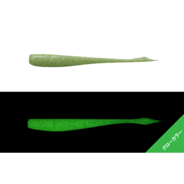 キビキビナーゴ　2インチ(グローチャートシルバーフレーク)